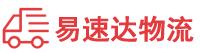 衡阳到成县物流公司
